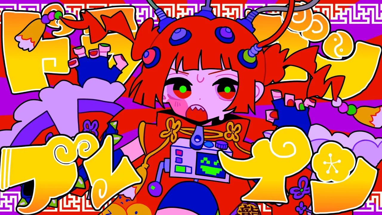 ボカロ最新リリース【2025年7月】