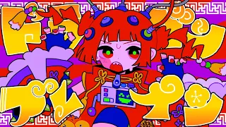 ドラゴンブレイン feat.重音テト