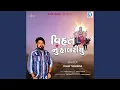 Download Lagu Vihat Nu Halariyu