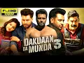 Download Lagu DAKUAAN DA MUNDA 3 (FULL MOVIE) Dev Kharaud | Baani Sandhu | Latest Movie 2025