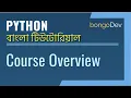 00 Intro Course Overview The Ultimate Python Bangla Crash Course