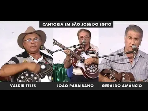 Download MP3 Valdir Teles, João Paraibano e Geraldo Amâncio | Cantoria em São José do Egito-PE.