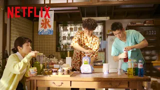 え！そうなの？- かき氷で知る「ファントムセンス」🍧 | SとX | Netflix Japan
