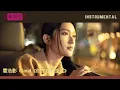 【伴奏】你在我不遠處 You're Always There -  雲浩影 Cloud Wan | 純音樂 instrumental | CC字幕