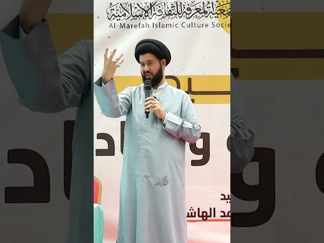 ⁣من الذي خلق الله عز وجل ؟ - 🎙️ السيد محمد الهاشمي