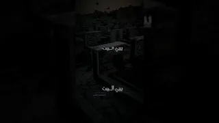 اجمل موال يل جانت ضحكتك ماليه البيت 