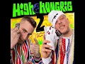 Blättchen und Ganja - Gzuz & Bonez MC