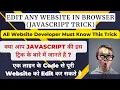 Edit Any Website A JavaScript Trick