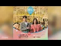 노을(Noel) - 기억해요 (Don't You Forget) (앨리스 OST) Alice OST Part 5