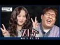 Download Lagu BLACKPINK JISOO vs. BMI Index! The More World-Class, the Fiercer the Talk | Tailored Chat EP27 JISOO