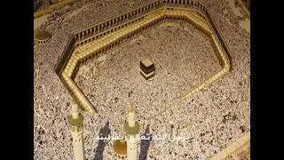 اللهم استرنا فوق الارض وتحت الارض ويوم العرض دندنها