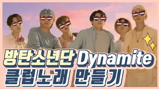 bts dynamite