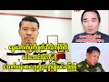 Download Lagu ကျော်မျိုးမင်းနဲ့မင်းအောင်လှိုင်တွေ့ကြပြီ😂
