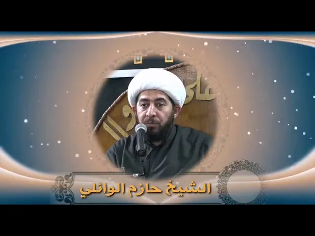 ⁣العزة بطاعة أهل البيت عليهم السلام.