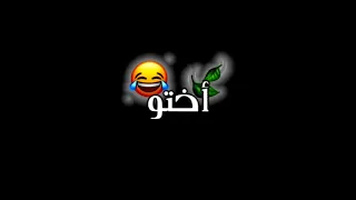 أغاني محمد الشيخ يقصف من جديد قصف جبهات نار مقاطع قصيرة أغاني هيبة العكيد محمد الشيخ شاشه سوداء  أغاني محمد الشيخ يقصف من جديد قصف جبهات نار مقاطع قصيرة أغاني هيبة العكيد محمد الشيخ شاشه سوداء