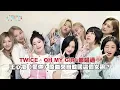 TWICE、OH MY GIRL都唱過！  王心凌〈愛你〉原曲來自韓國這個女團？