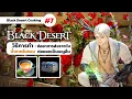 - How To Make Tea With Fine Scent BDO Cooking Part 7