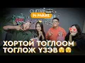 Download Lagu Эрэгтэй хүний сэтгэл хэзээ гардаг вэ? Ganbaatar Ria Ankhiluun Pu | Төмс лууван подкаст