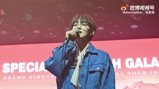  live zhang xingte sings 10 songs medley 10 17 21 chengdu tour 