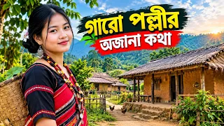 হালুয়াঘাট গারো পল্লীর অজানা কথা — জীবন, ঘরবাড়ি ও হাটবাজার