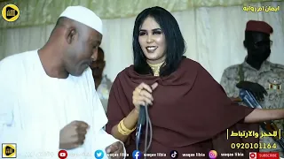 ايمان بت ام روابة معزب مالي NEW2025 