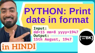 Python program to print the date in the given format in Hindi CBSE Class 11 12 Computer Science