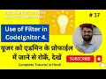 Filter in CodeIgniter 4 Route Filter CodeIgniter 4 Tutorial in Hindi Ecommerce website