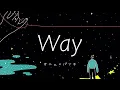 【日本語字幕/かなるび/歌詞】オニュ × パンチ(ONEW × Punch) - Way(별 하나)