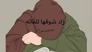 انشودة كانت البنت بريئة رسالة لكل شابة 