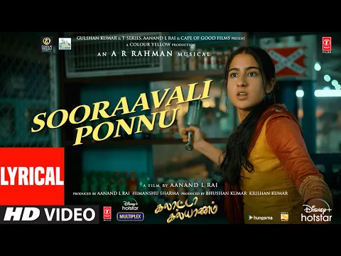 Sooraavali Ponnu - YouTube
