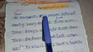 تعبير عن روتين اليومي لأمي ص 90 باللغة الإنجليزية وضعية إدماجية 