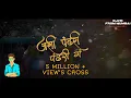 Download Lagu VITHU RAYACHI NAGARI Ga [PING - PONG ReMIX] DJ HK STYLE | अशी पंढरी पंढरी विठू रायाची नगरी