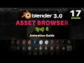 Blender 3 0 Full Course - Ep 17