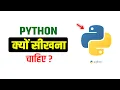 Why should you learn Python Top Reasons to Learn Python in Hindi