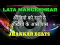 Ankhiyon Ko Rehne De Jhankar Beats Remix | Lata Mangeshkar Evergreen Old Song 