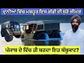 Download Lagu This vehicle runs everywhere, in water, snow, mud | Jsw Sherp | Harman Bajwa