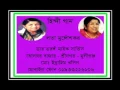 DOOBA TARA UMEEDON KA SAHARA - Lata Mangeshkar - Uran Khatola