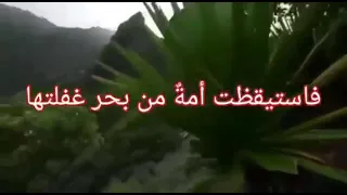 قصيدة في السيرة النبوية 