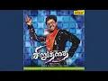 Download Lagu Naan Romba