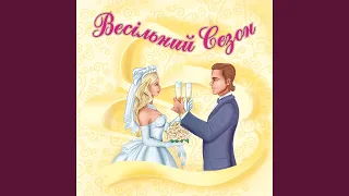 Три хризантеми 