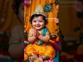 Lagu Jay shree krishna 🙏🏻🦚♥️🥰Hari haraye namah krishna jadhav by namo,hari haraye