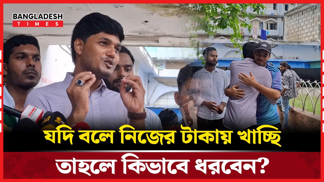 আমরা আর নেগেটিভে যেতে চাই না ভাই, শুধু পজিটিভ ভাবতে চাই