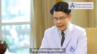 สาเหตุของอาการท้องเสียเรื้อรังมีอะไรบ้าง  และ ทำไมจึงควรพบแพทย์หากมีอาการนานเกิน 1 เดือน