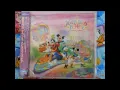 ハピネス・イズ・ヒア  パレード音源