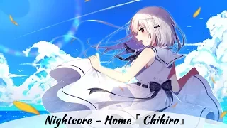 Download Nightcore → Home「CHIHIRO / ft. 雨月」 MP3