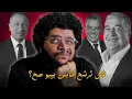 Download Lagu رأيي في ترشح الكابتن محمود الخطيب لفترة تالتة في رئاسة النادي الاهلي