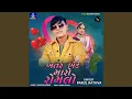 Download Lagu Khetar Khede Maro Romlo