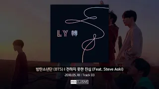  bts the truth untold feat steve aoki m p3 download 