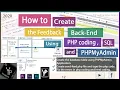 how to create the feedback page back-end using php coding how to Create the database table 2020