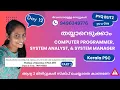 Day 12 of PYQ Blitz 25-a-Day KPSC Computer Programmer System Analyst